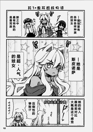 第162页图