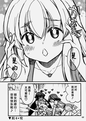 第167页图