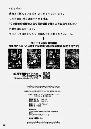 第168页图