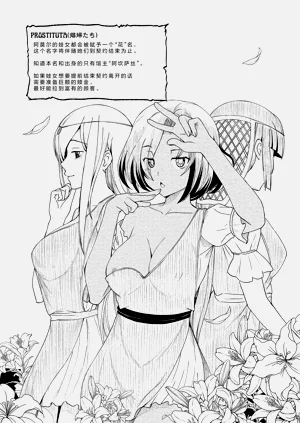 第172页图