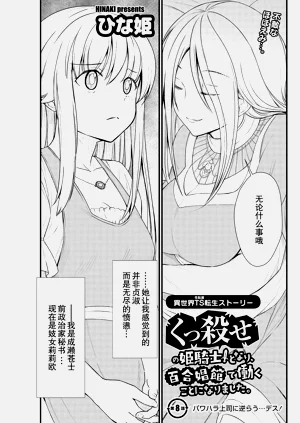 第181页图