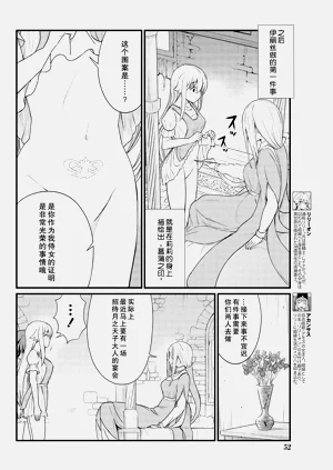 第182页图