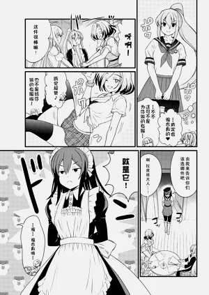 第187页图