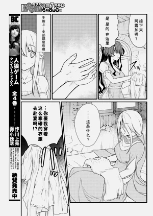 第195页图