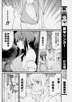 第207页图