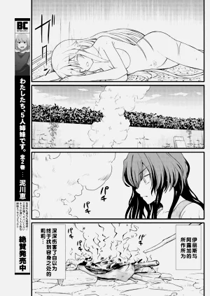 第208页图