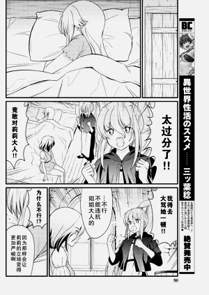 第209页图