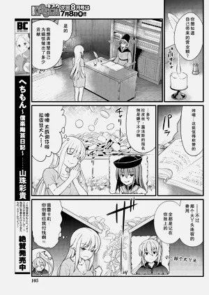 第216页图