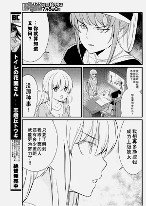 第218页图