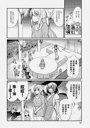 第227页图
