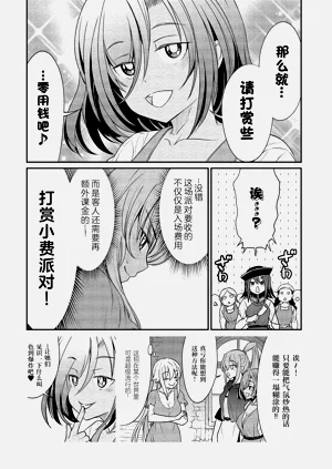 第231页图