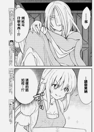 第248页图