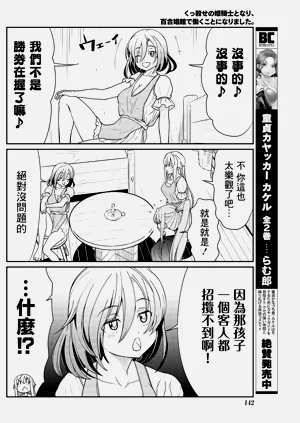 第253页图