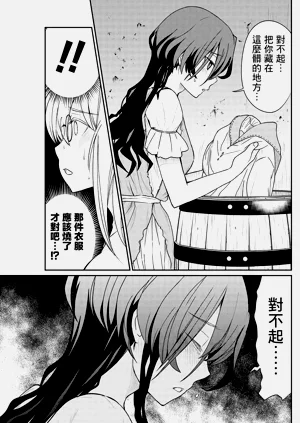 第260页图