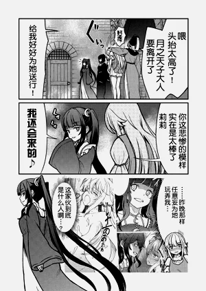 第27页图