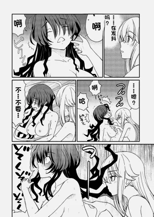 第271页图