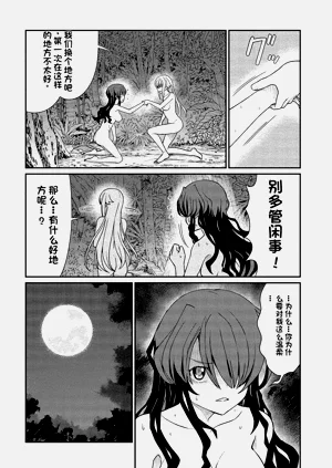 第275页图