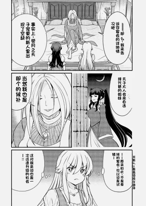 第297页图