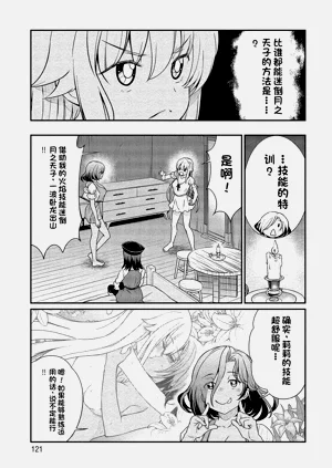 第298页图