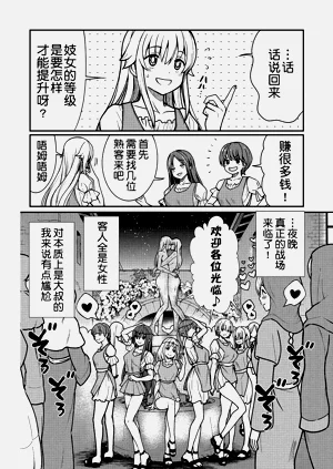 第30页图