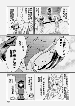 第300页图