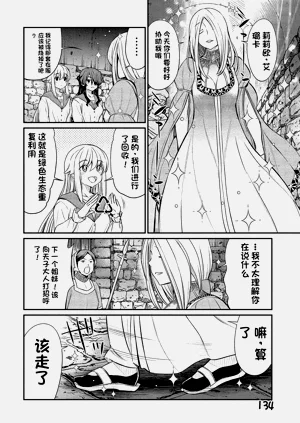 第311页图