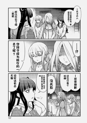 第314页图