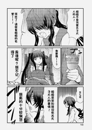 第317页图