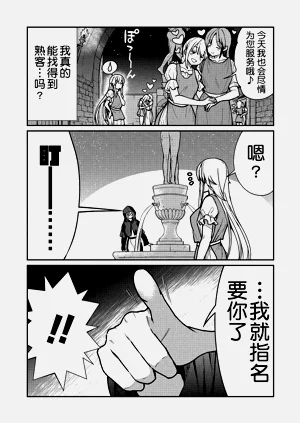 第33页图