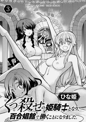 第340页图