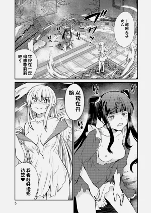 第341页图