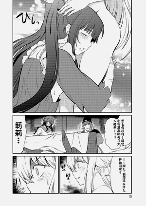第346页图