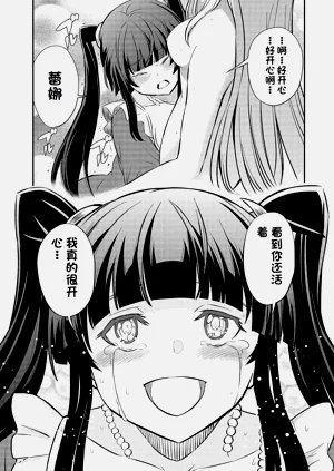 第347页图