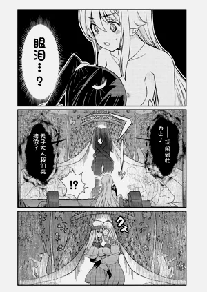 第348页图