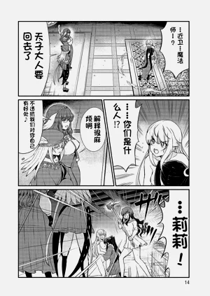 第350页图