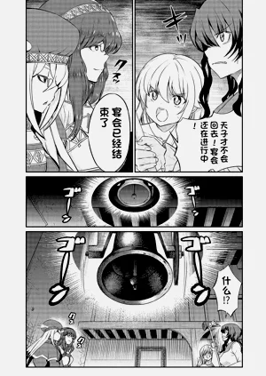 第351页图