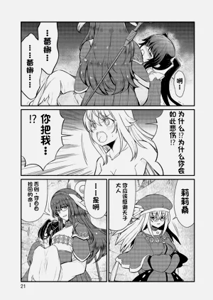 第357页图