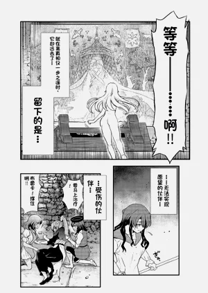 第359页图