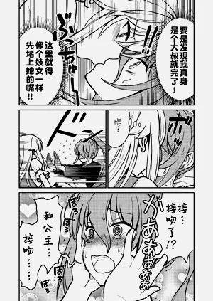 第36页图