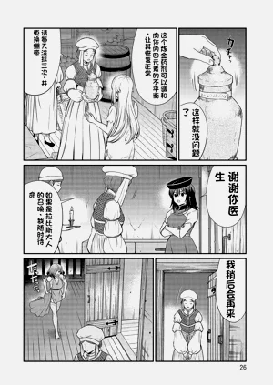 第362页图