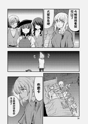 第372页图