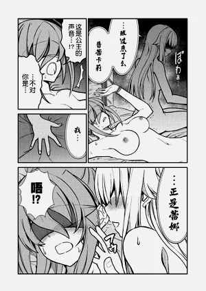 第38页图