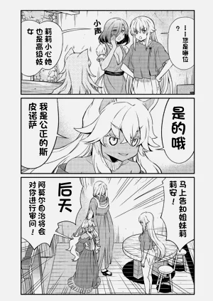 第383页图