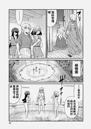 第385页图