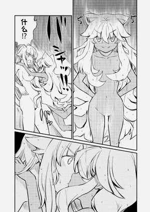 第387页图