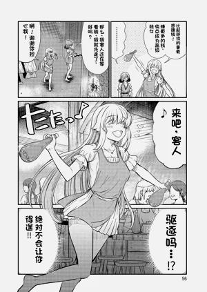 第392页图