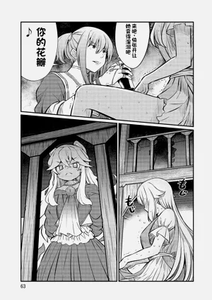 第399页图