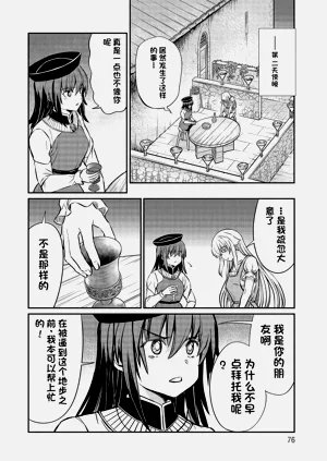 第412页图