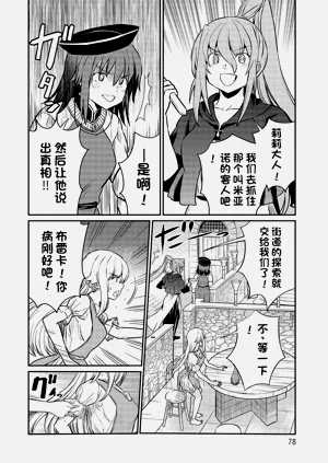 第414页图