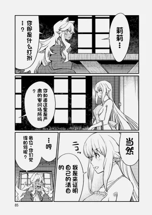第421页图